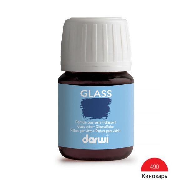 Краска акриловая для стекла Glass, 30 мл, Darwi, 490 ярко-красный