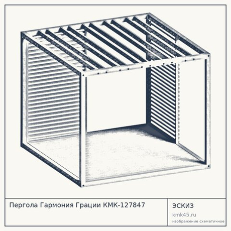 Пергола Гармония Грации КМК-127847