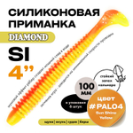 Силиконовая приманка DIAMOND SI 4" (6шт/уп)