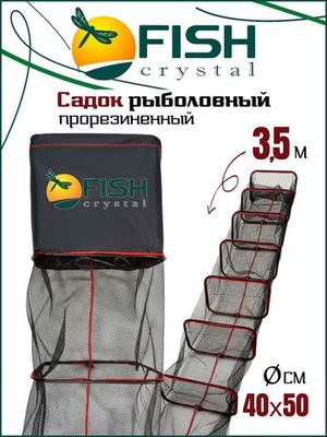 Садок