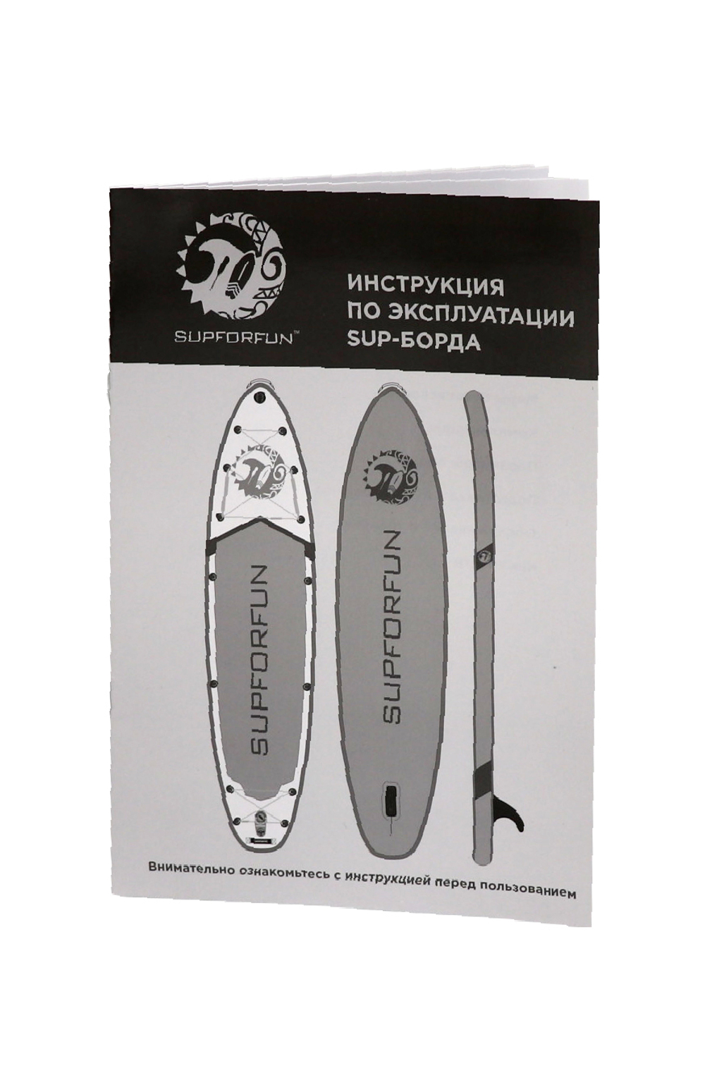 SUPFORFUN V-ART DOGGY-DOG 11'