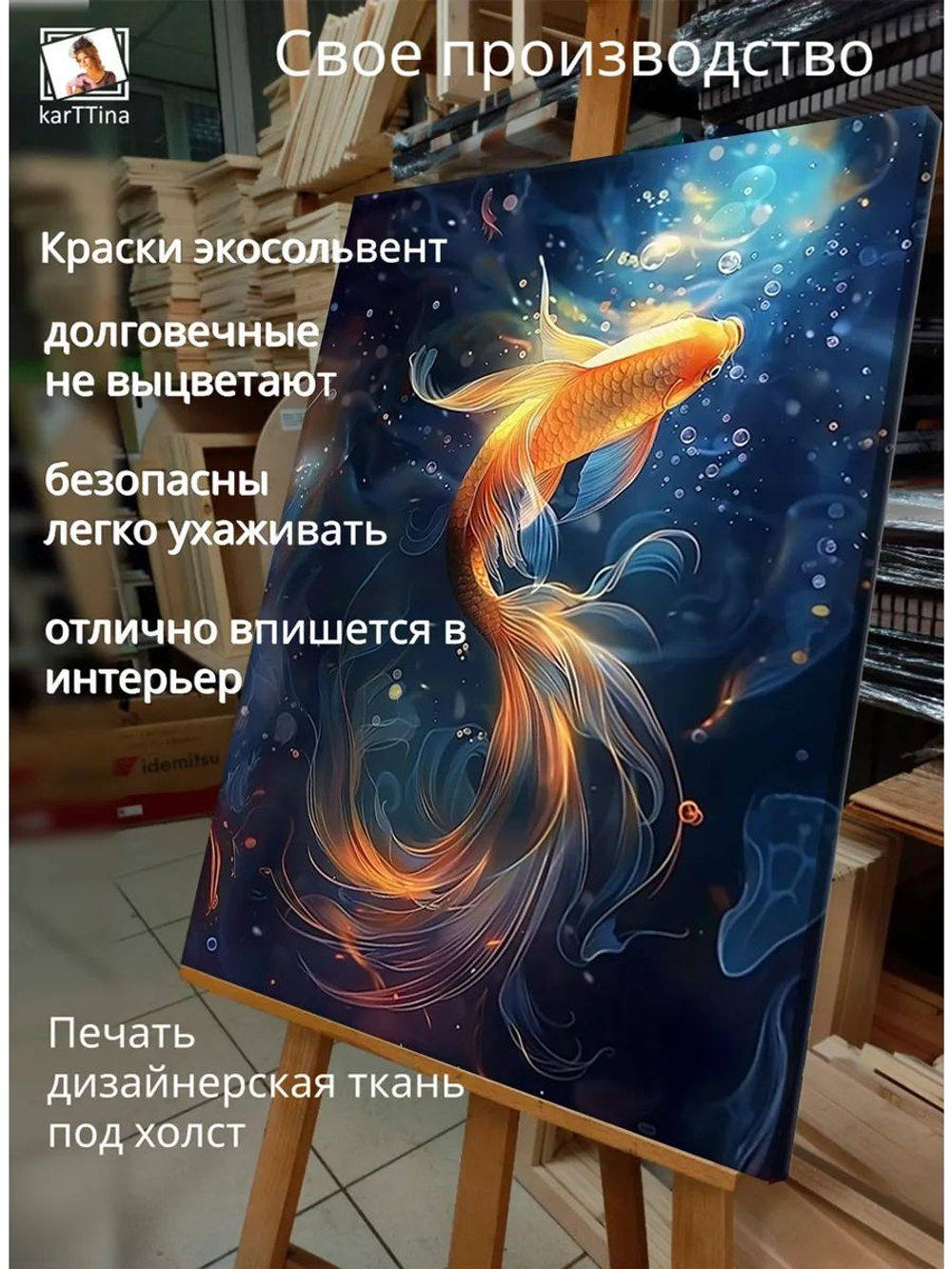 Картина "Золотая грация", на стену 50х70см 1шт.