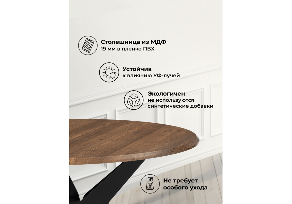 Стол деревянный Woodville Рикла 100х76 орех кантри, черный, ножки черные
