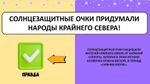Фанторина