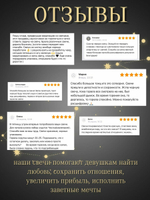 Свеча для примерения