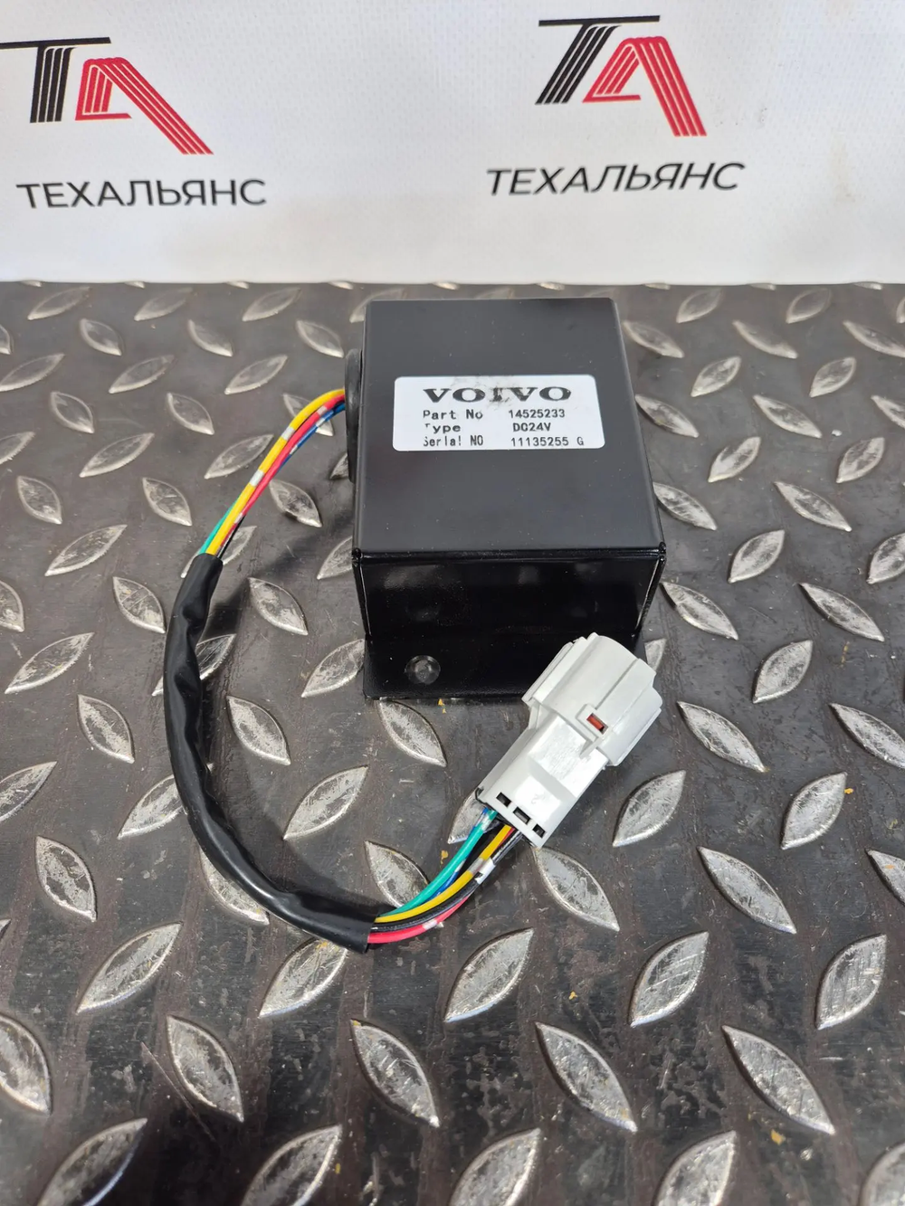 Преобразователь напряжения 14623863 С 24V НА 12V