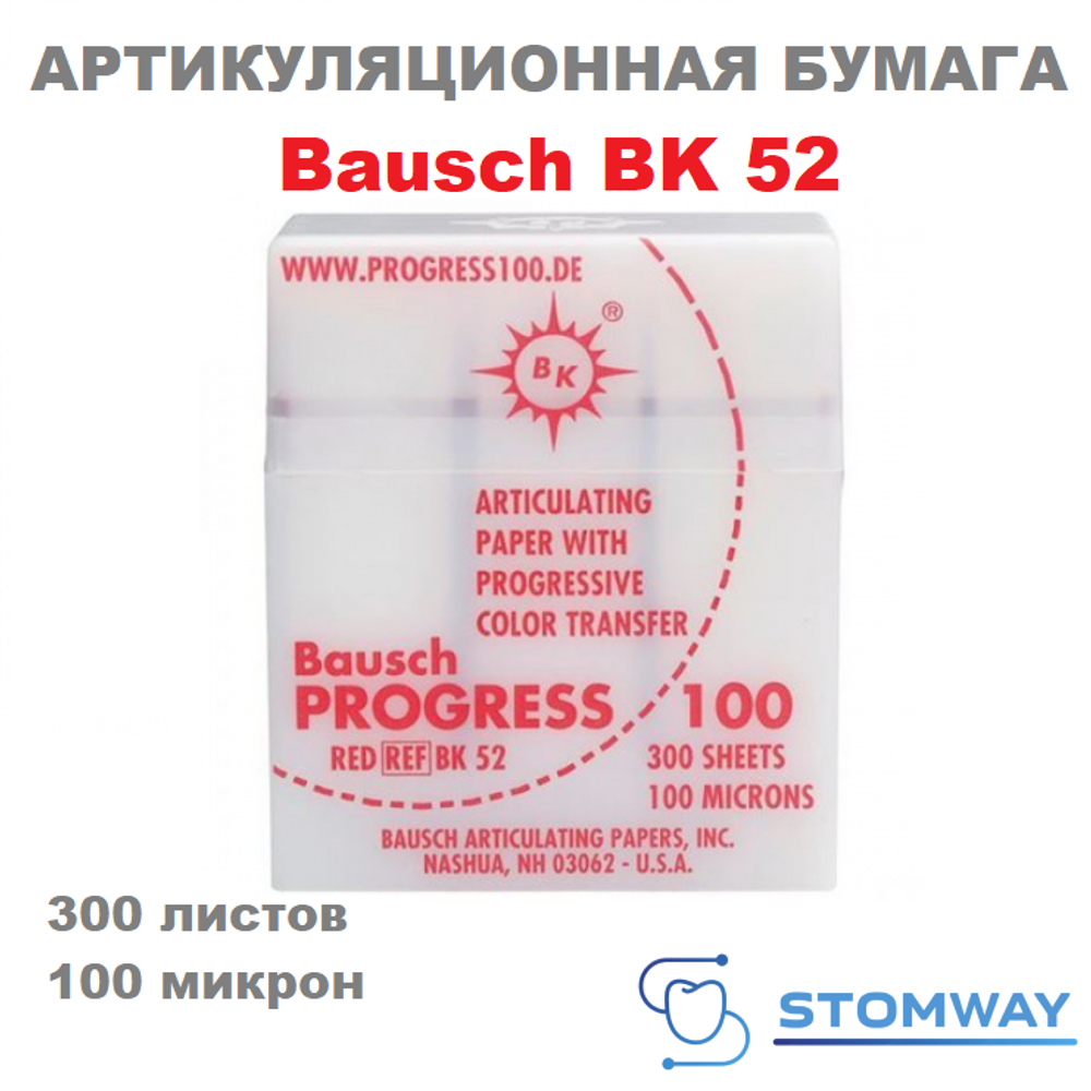 Bausch BK 52 Артикуляционная бумага (Копирка Бауш) 100 микрон, 300 листов, красная, BK52