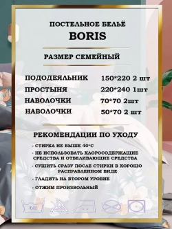 Постельное белье семейное сатин хлопок