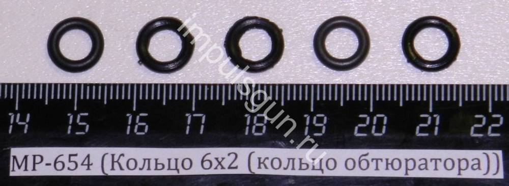 МР-654 (Кольцо 6х2 (кольцо обтюратора)) 82608