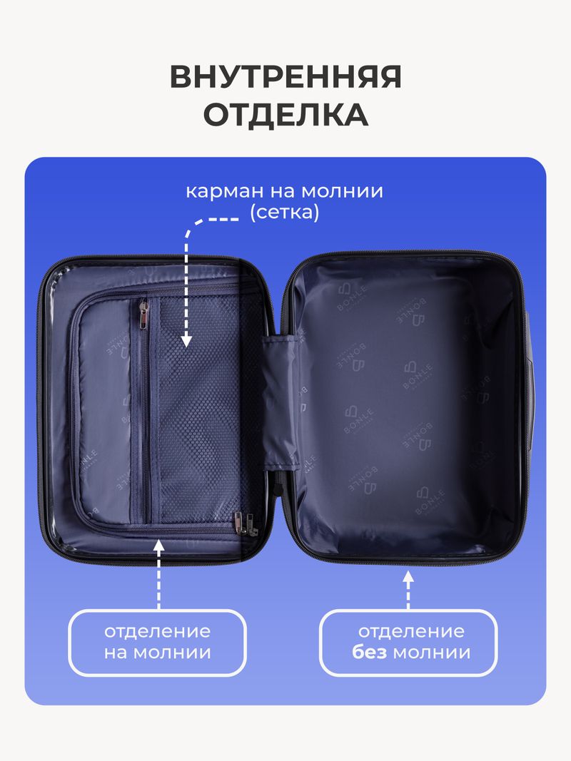 Набор M/L средний и большой с кейсом в комплекте Белый