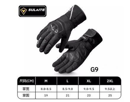 Мотоперчатки SULAITE G9 Black L