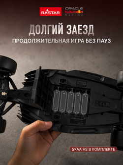 Игрушка радиоуправляемая Rastar Ред Бул 94700