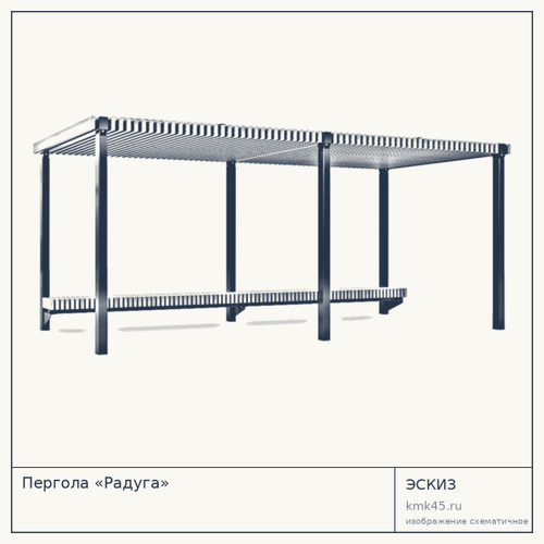 Пергола «Радуга»