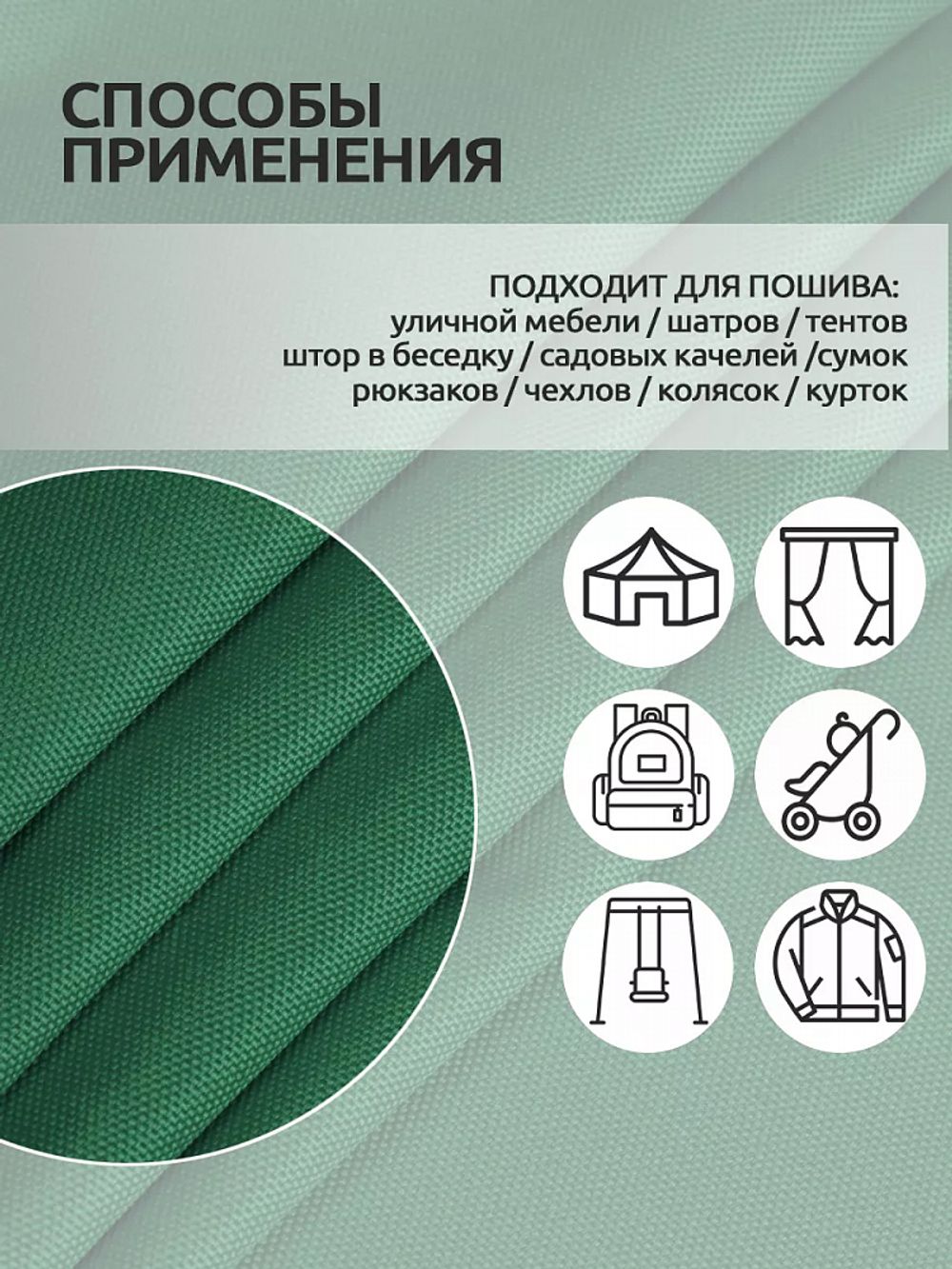 Оксфорд 600D PU1000 220 г/м², 150 см / 5 метров, ОКС.TBY600D.S878.5, S878 т.зеленый