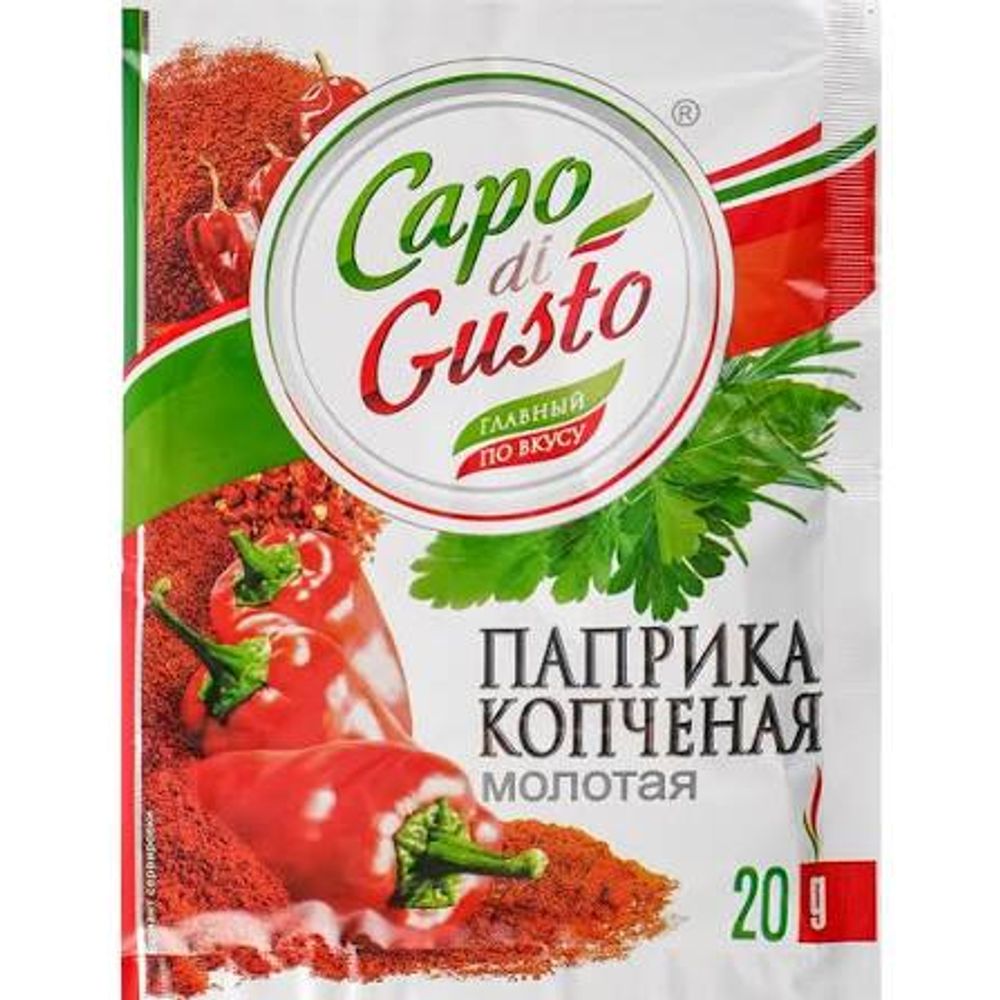 Capo di Gusto паприка копченная 20гр