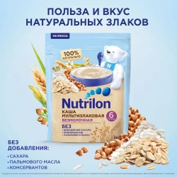 Каша Nutrilon безмолочная Мультизлаковая 180г