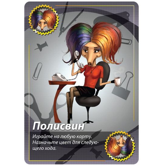 Настольная игра Свинтус 2.0