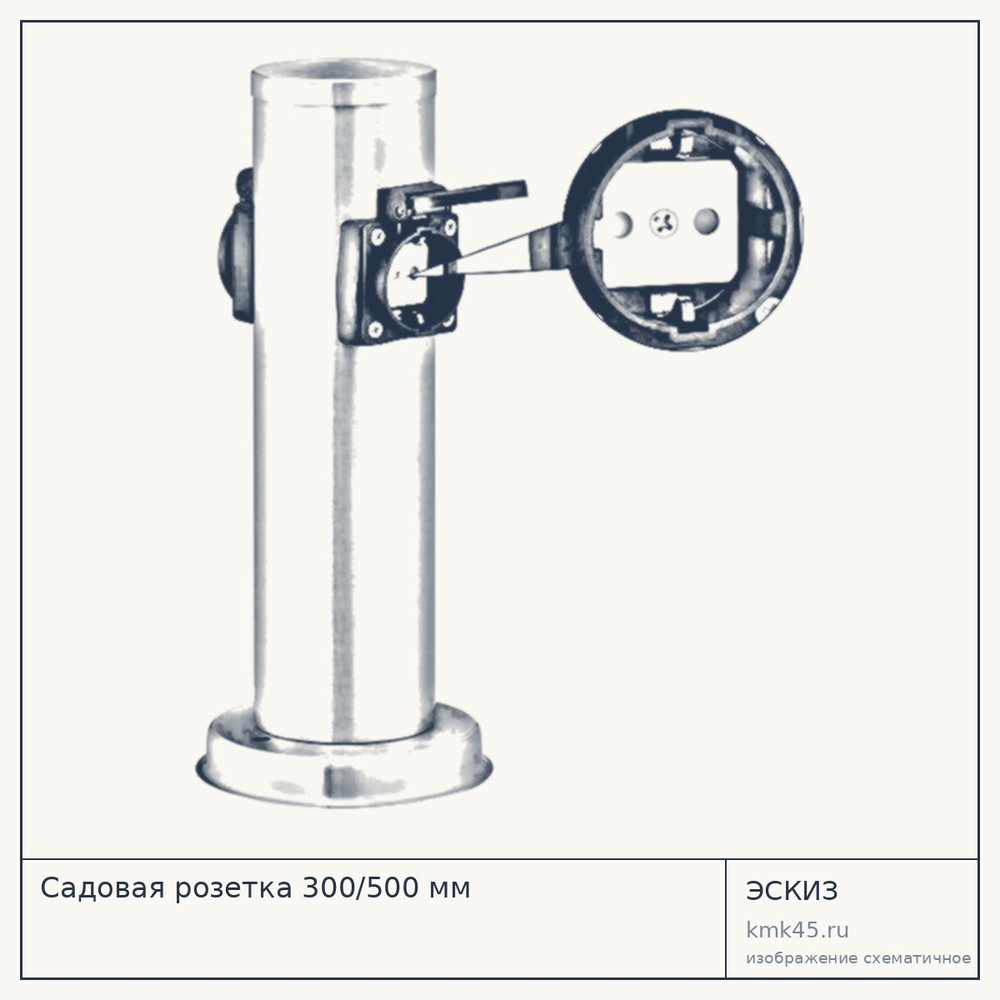 Садовая розетка 300/500 мм — от 3 500 ₽