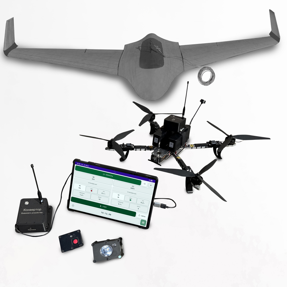 МОТЫЛЁК — мишень БПЛА в комплекте с FPV-дроном 15″