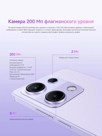 Смартфон Xiaomi Redmi Note 14S 12/512 Гб, Голубой
