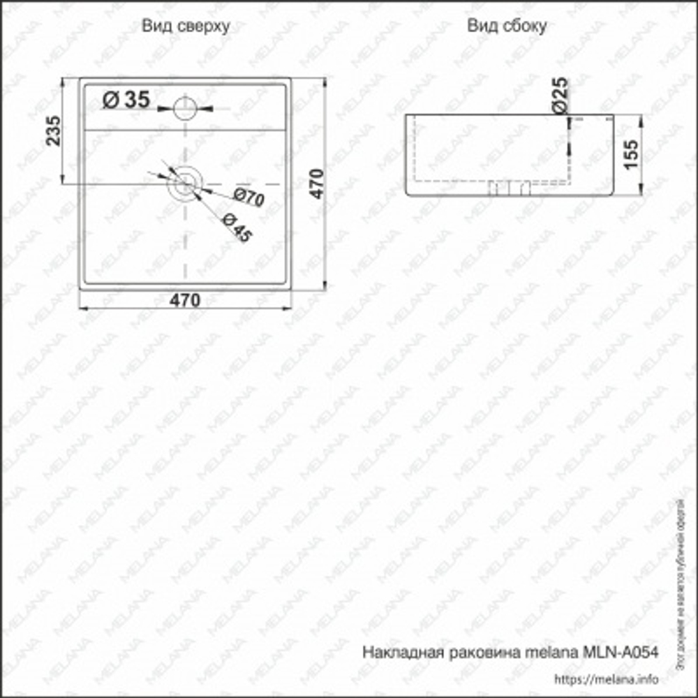 Раковина MELANA MLN-A054