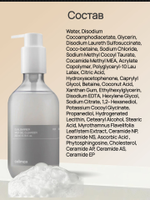 Гель-пенка для умывания с комплексом церамидов Celimax Dual Barrier Mild Gel Cleanser
