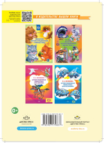 Игровая артикуляционная гимнастика. 3-7 лет. ФГОС.