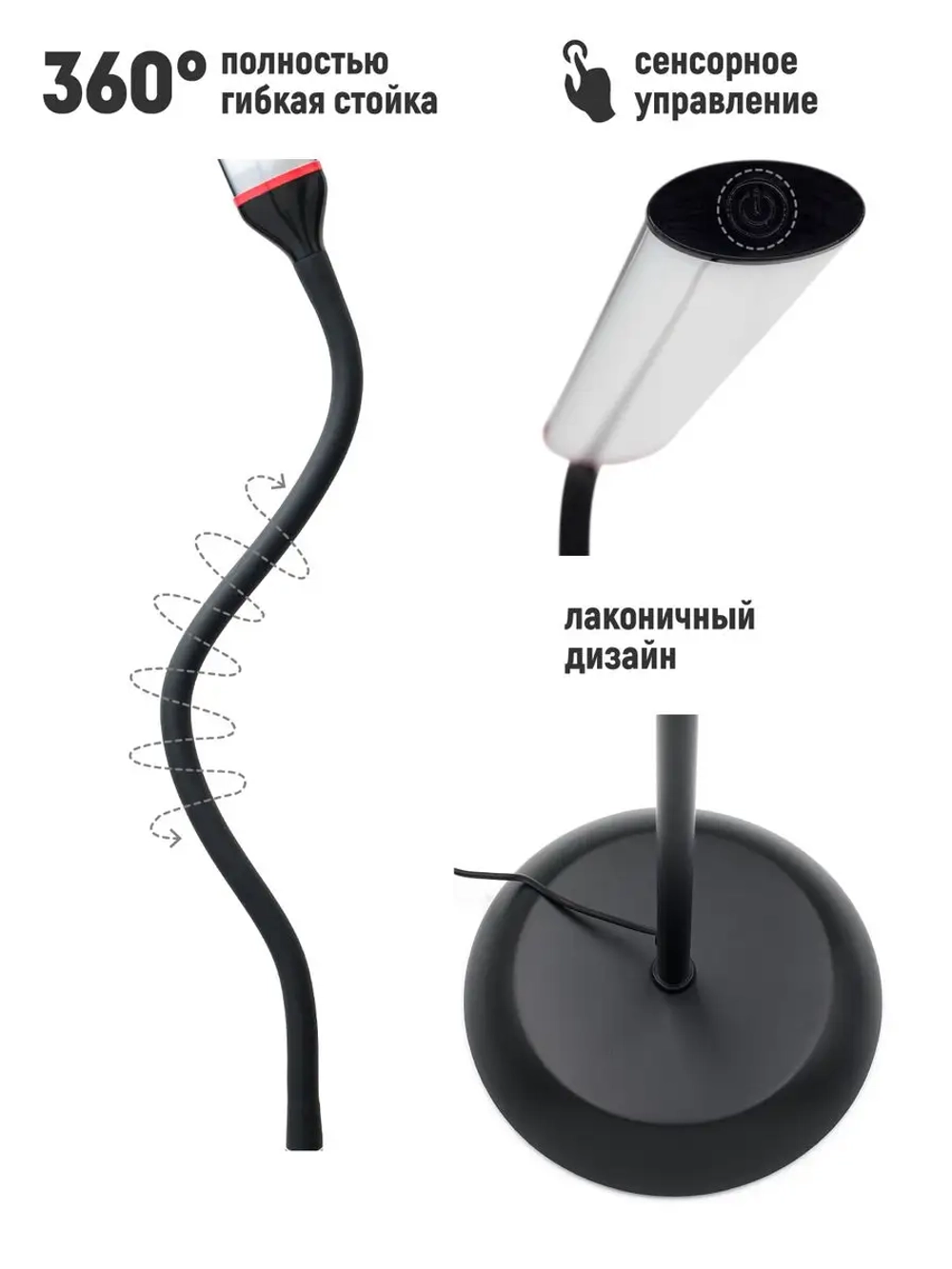 Напольная лампа косметологическая для наращивания ресниц