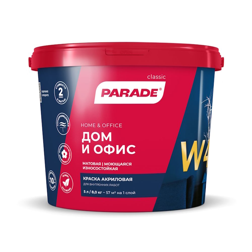 В/д PARADE W4 д/внут.р.износоустойч.база бел.мат.ручная колеровка 5л В/д PARADE W4 д/внут.р.износоустойч.база бел.мат.ручная колеровка 5л
