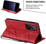 Дизайнерский чехол-книжка из кожи для XIAOMI 11T PRO / 11T с отделом для наличных, 3 слотами для карт и подставкой