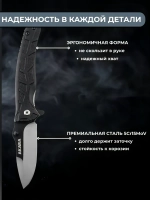 Нож складной Akara Chubby 85, сталь 5Cr15MoV