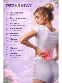 Перкуссионный массажер для тела электрический