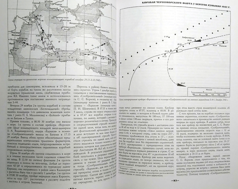 Цитадель №16/2009