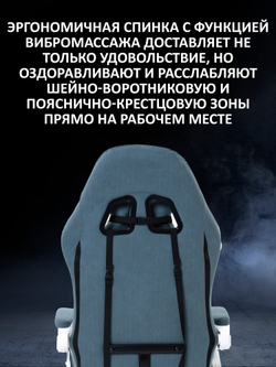 Компьютерное игровое кресло KRESLO KOMFORT, обивка из текстиля, сине-белое