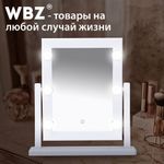 Зеркало для макияжа гримерное, 6 LED-ламп, 3 режима свечения, размер 21х29 см, работа от USB или 4хAA, цвет белый, WBZ (ВБЗ), 609334