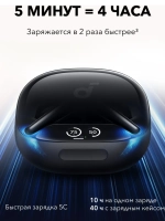 Беспроводные наушники Soundcore Liberty 4 Pro