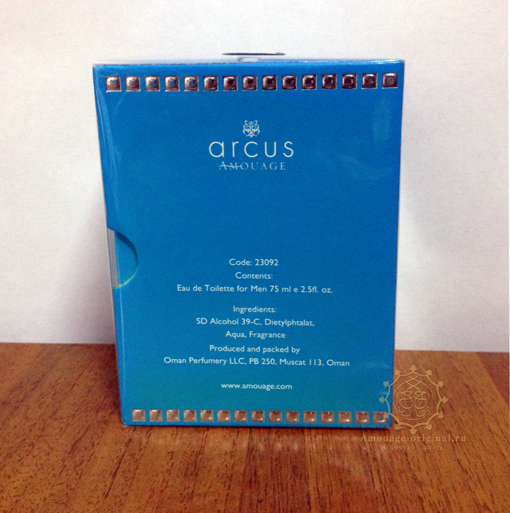 Amouage Arcus Man