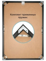 Металлическая рамка 48х68 см
