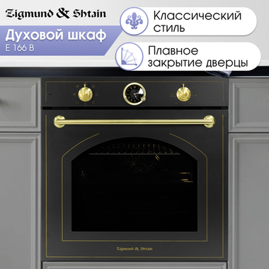 Электрический духовой шкаф Zigmund & Shtain E 166 B