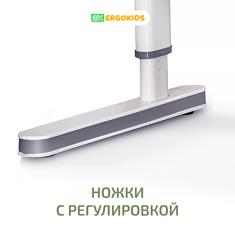Комплект стол Montreal 2 + кресло Ergokids Space Air голубой