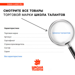 Школа талантов Алмазная вышивка с полным заполнением 20х30 "Зайка", холст   5371213