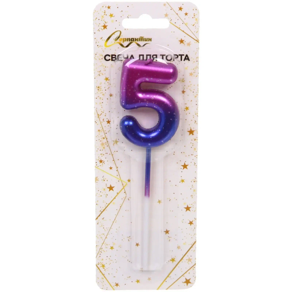 Свеча для торта Цифра Космос «5» 11 см