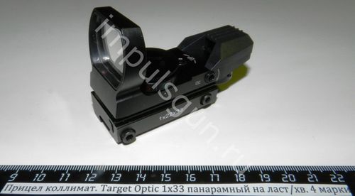 Коллиматорный прицел Target Optic 1х33 панарамный на ласточкин хвост 4 марки TO-1-22-33-DT