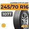 Laufenn X Fit HT LD01 245/70 R16 107T