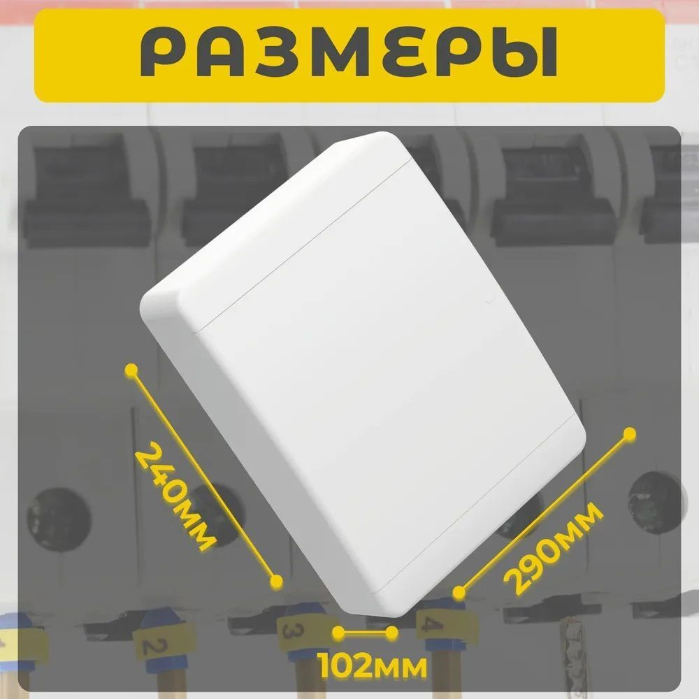 IEK TEKFOR Корпус пласт. ЩРН-П-24 IP41 бел. дверь