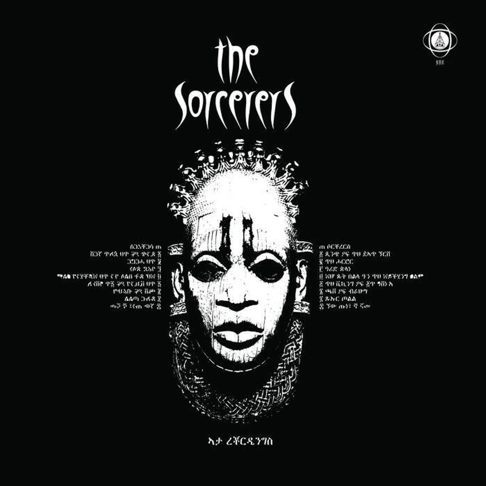 The Sorcerers - The Sorcerers