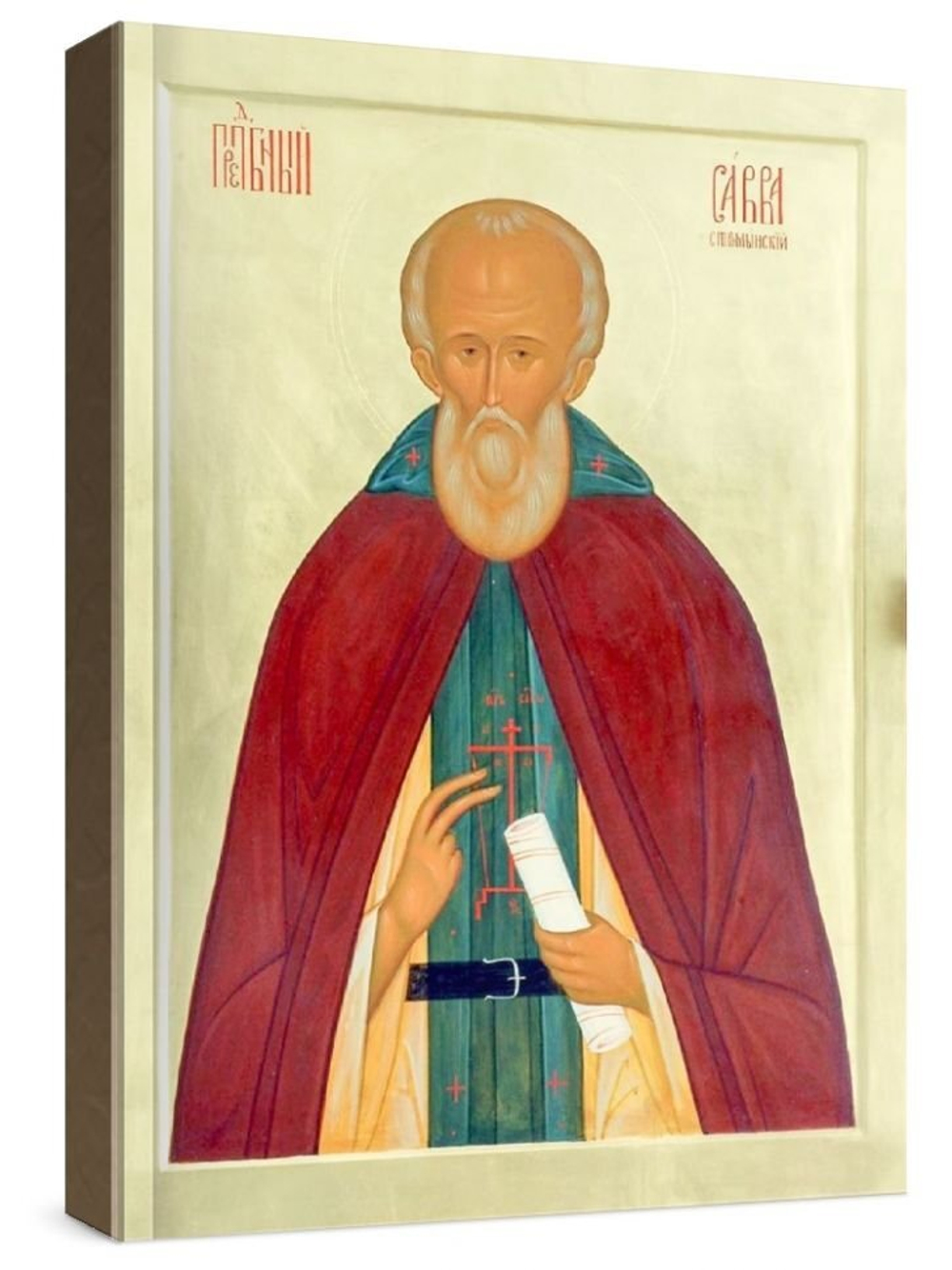 Савва Стромынский (рукописная икона)