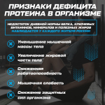 Протеин сывороточный со вкусом кокоса 1020 гр 34 порций