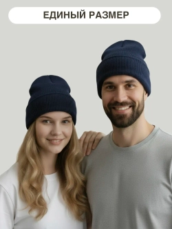 Шапка классик