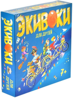 Экивоки для друзей
